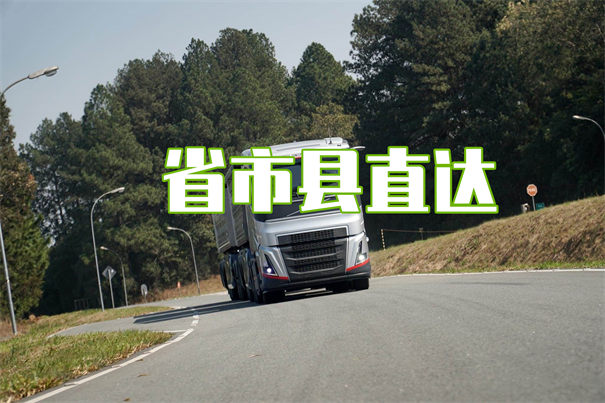 克孜勒苏柯尔克孜到汝州物流几天